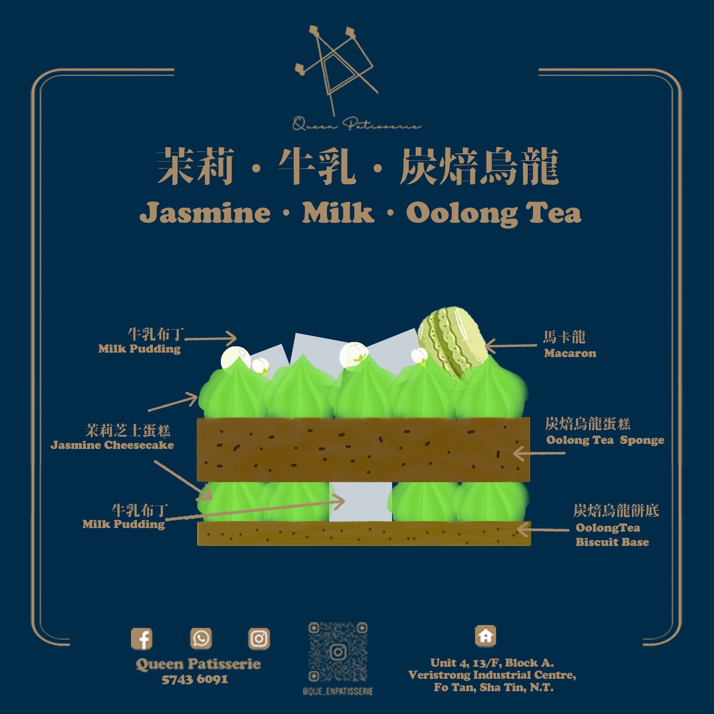 茶語密碼 8吋/兩個裝