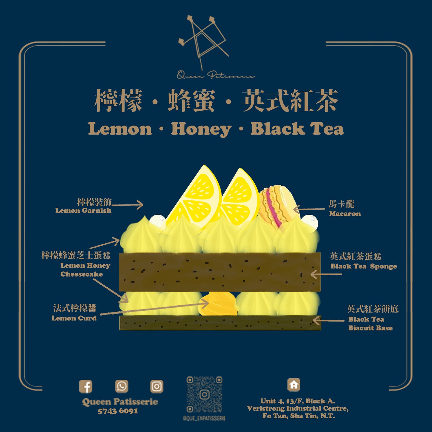 茶語密碼 8吋/兩個裝