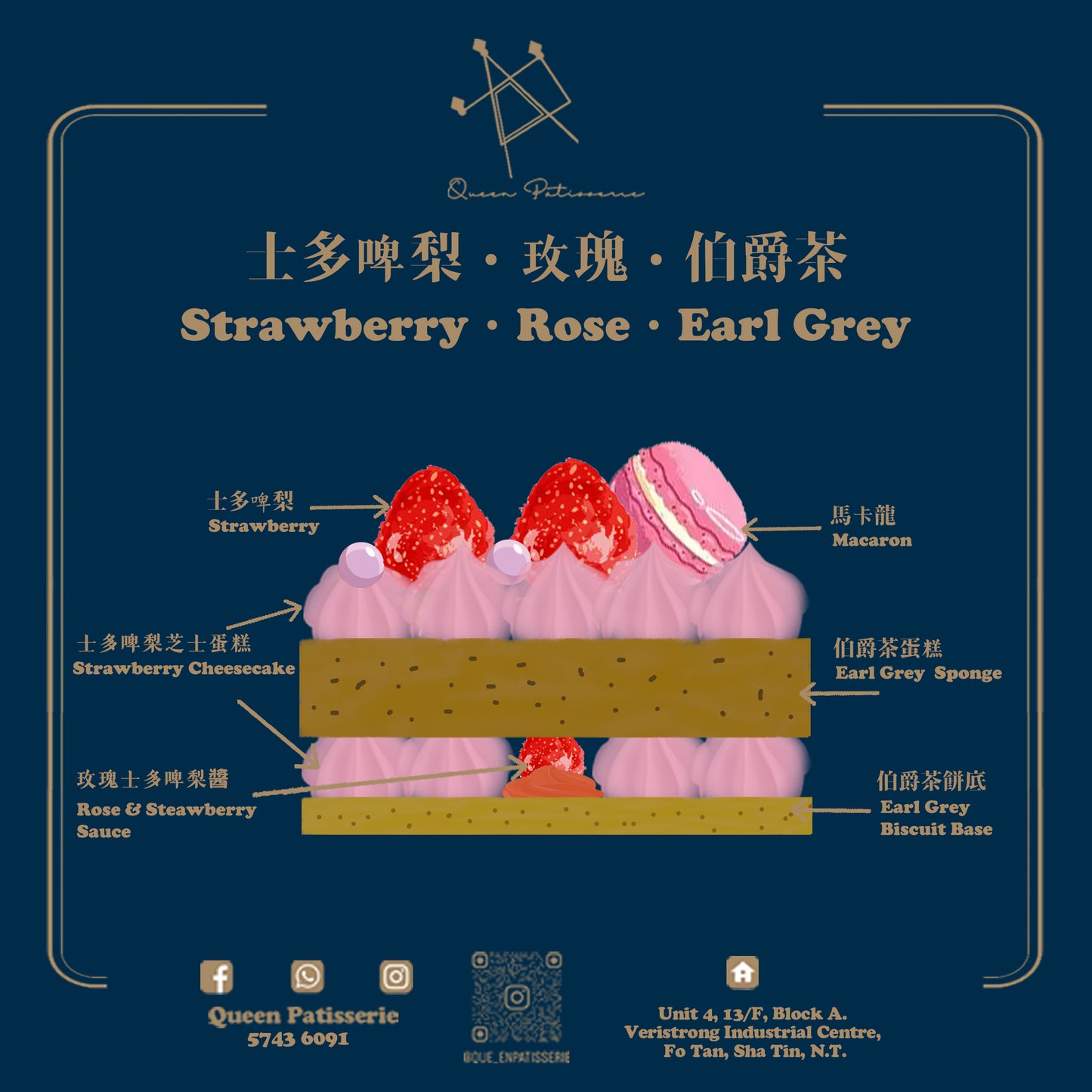 茶語密碼 8吋/兩個裝