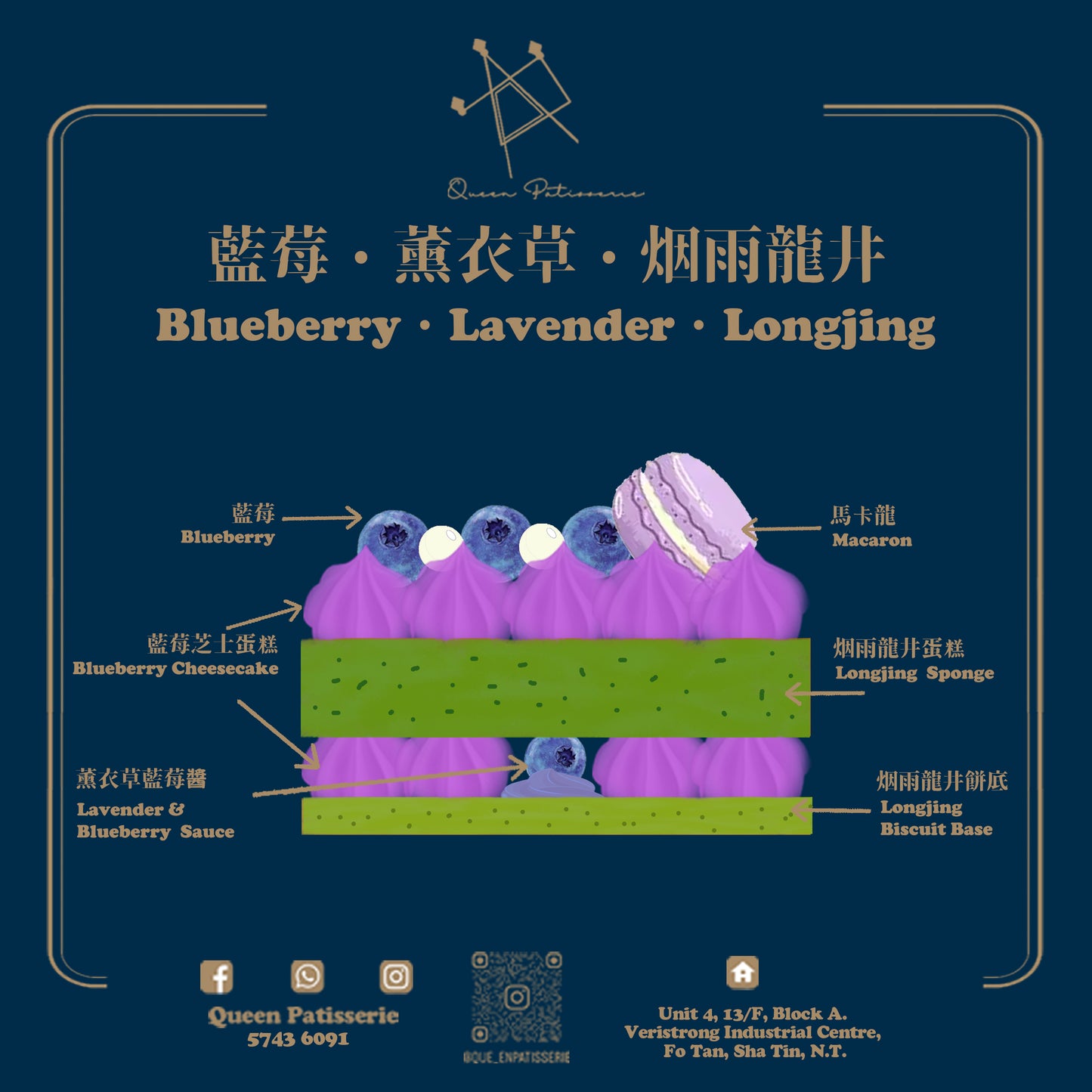 茶語密碼 8吋/兩個裝